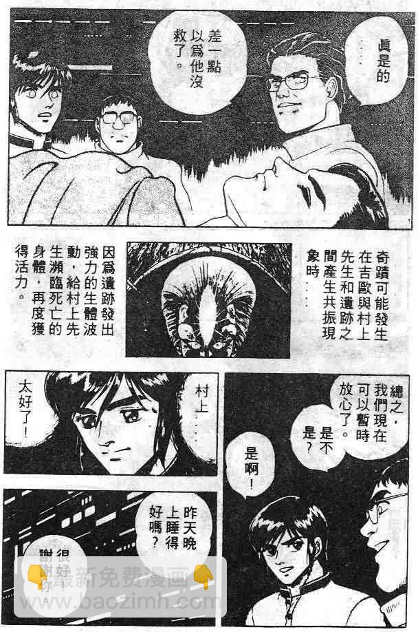 第6卷101