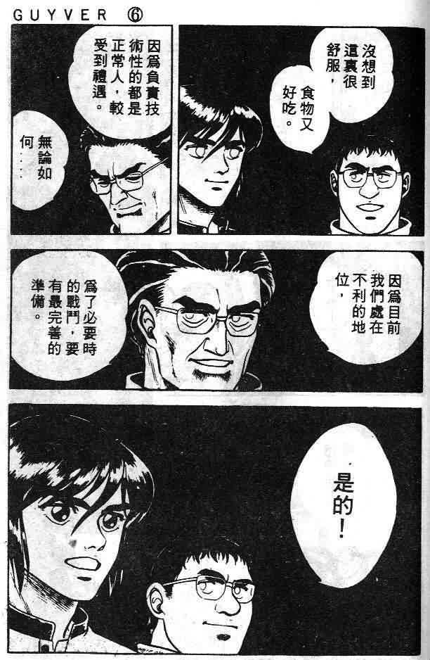 第6卷102