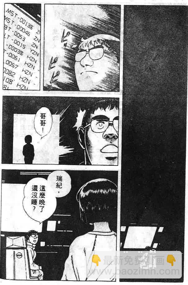 第6卷107