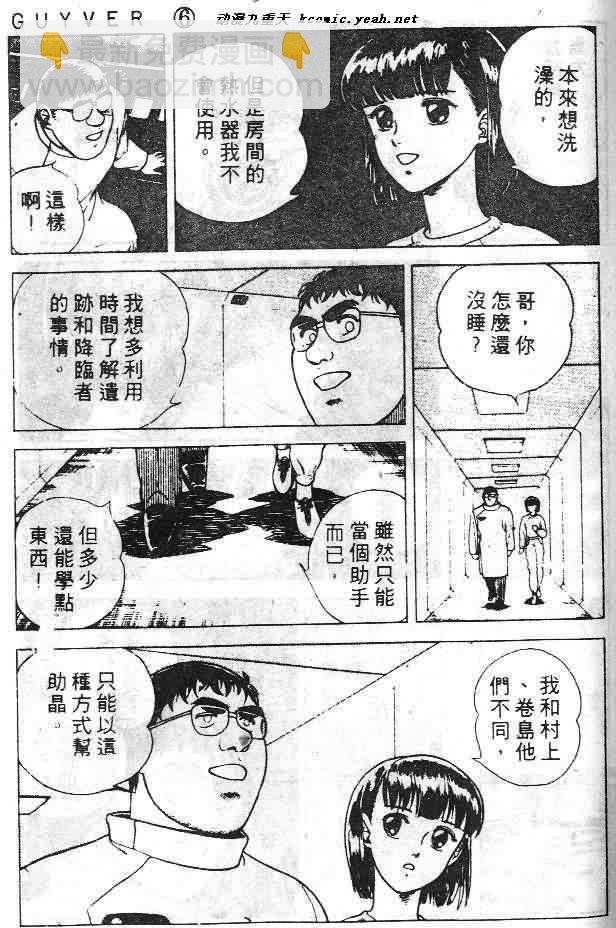 第6卷108