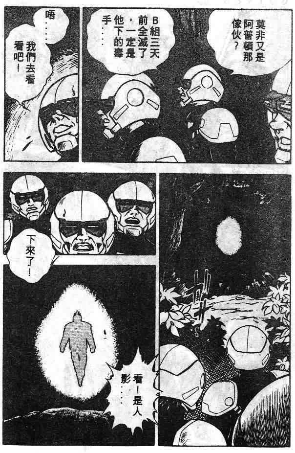 第6卷113