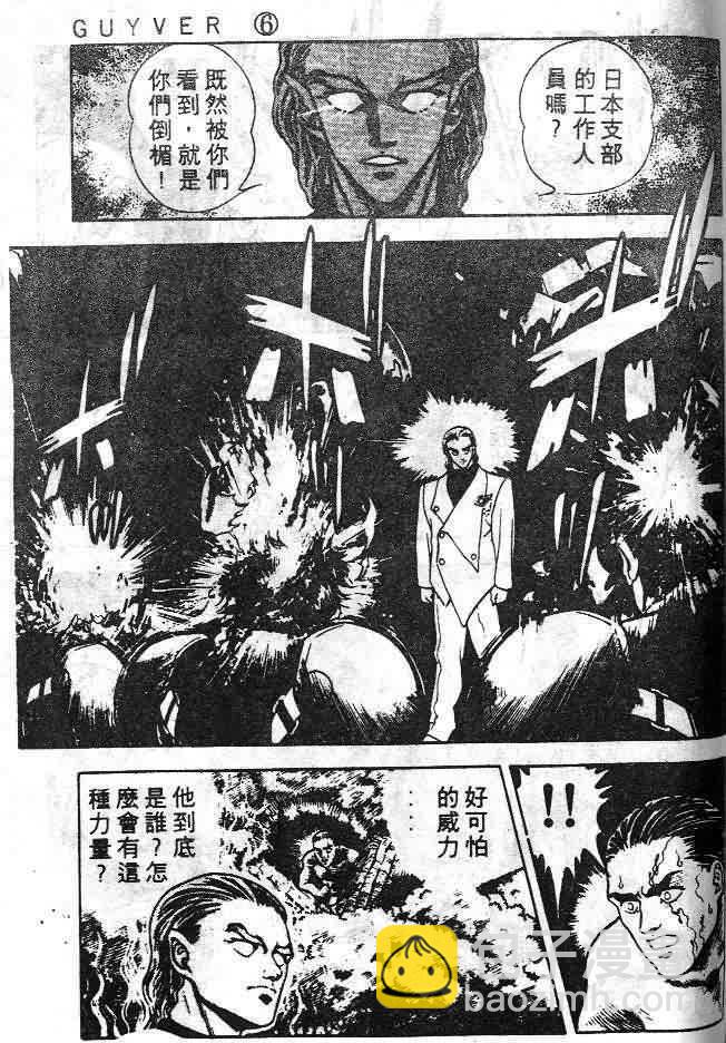 第6卷118