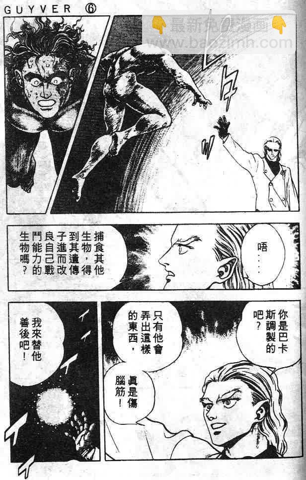 第6卷122