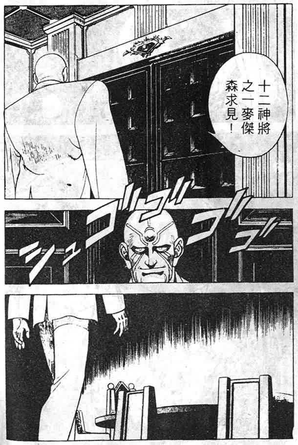 第6卷132