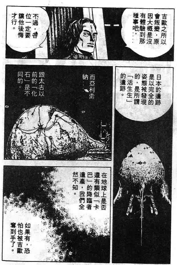 第6卷138