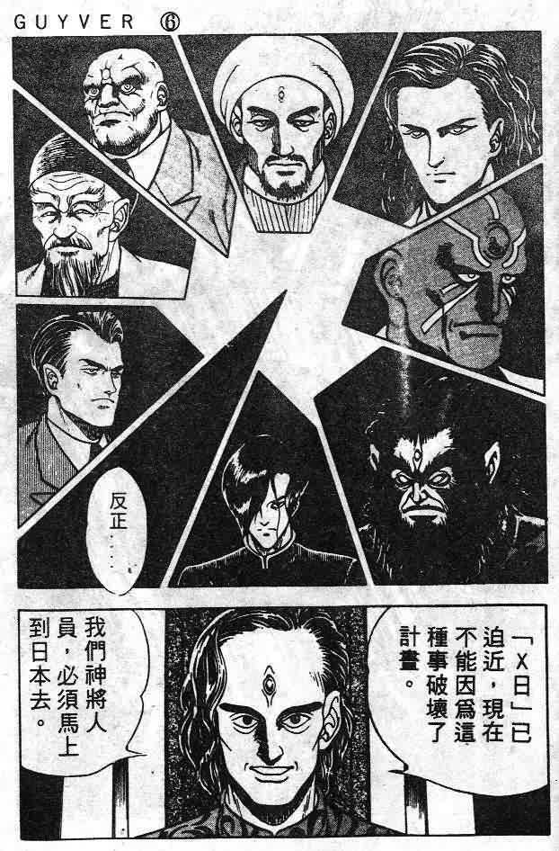 第6卷139