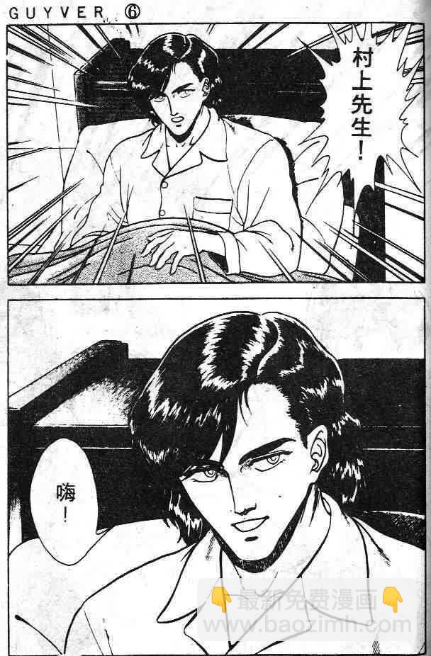 第6卷142