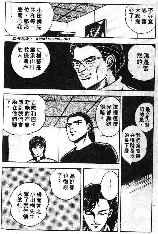 第6卷144