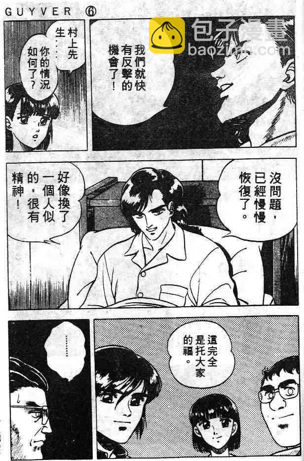 第6卷145