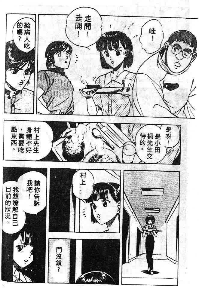 第6卷148