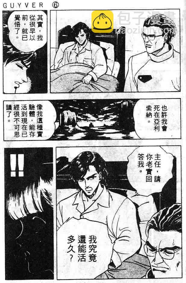 第6卷149