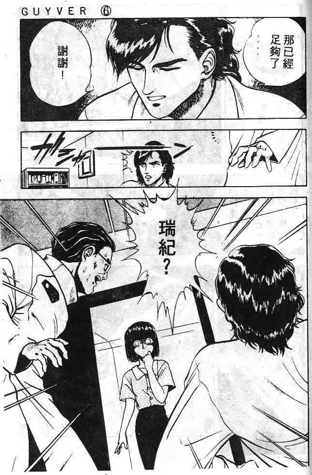 第6卷151