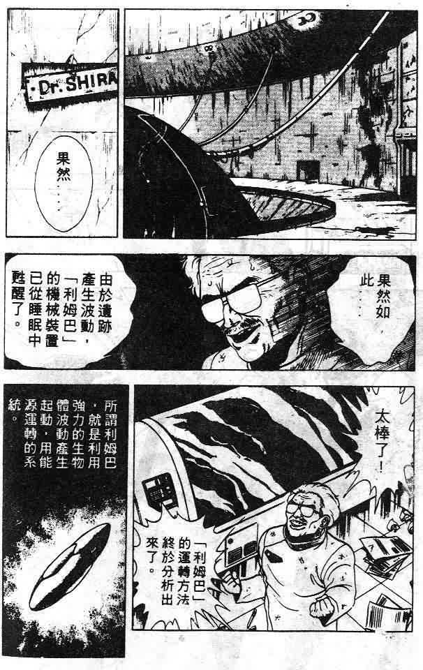第6卷152