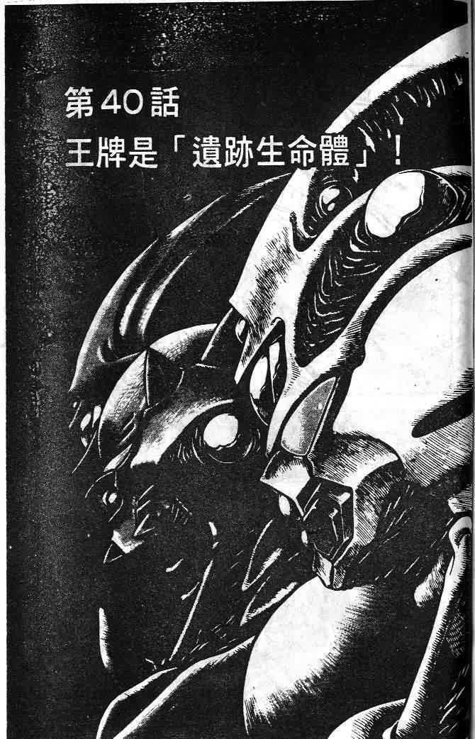 第6卷155