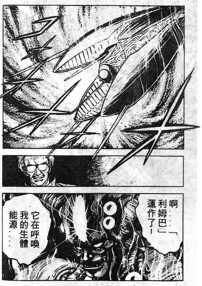 第6卷156
