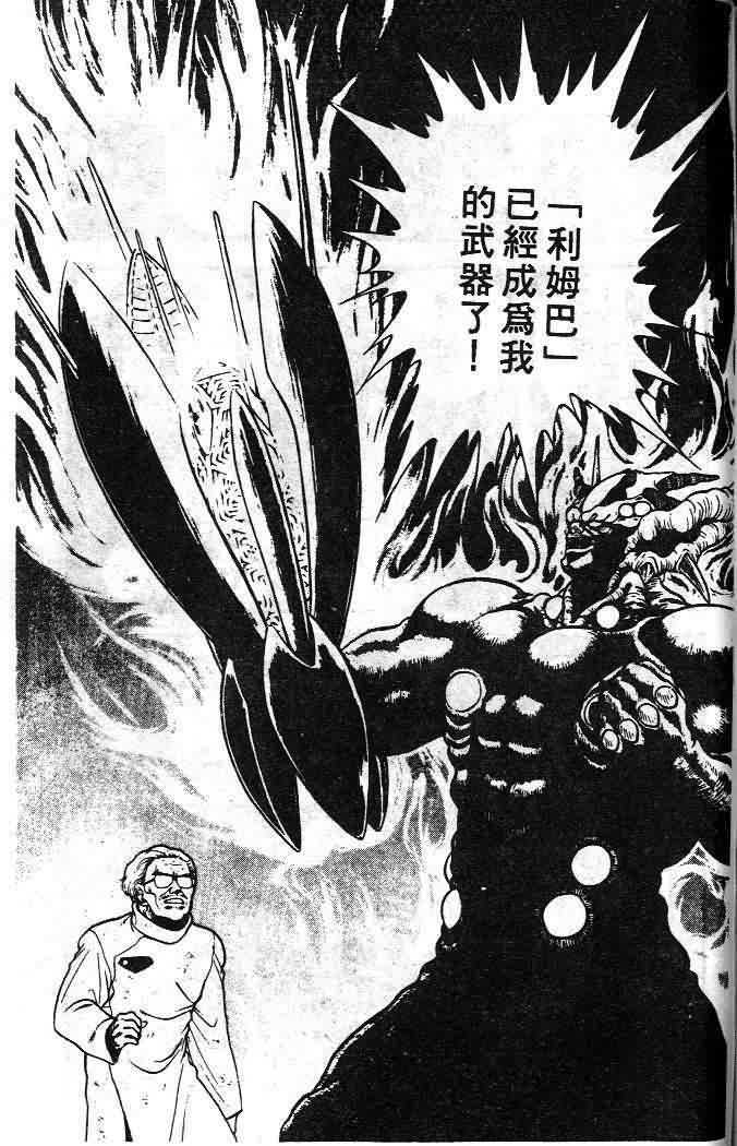 第6卷161