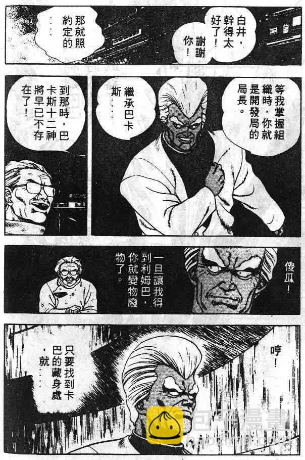 第6卷162