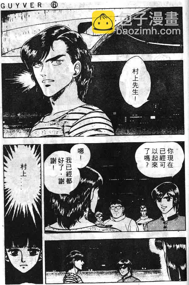 第6卷163
