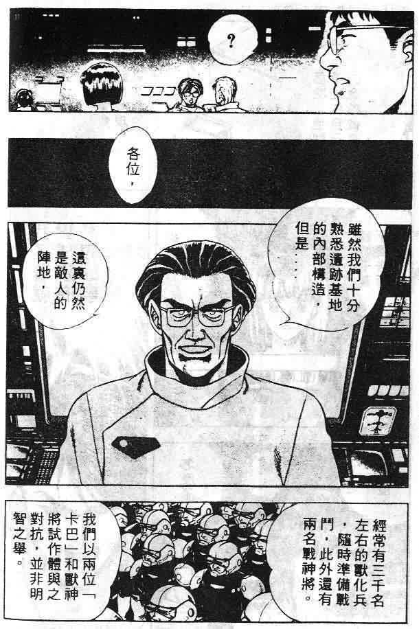 第6卷166