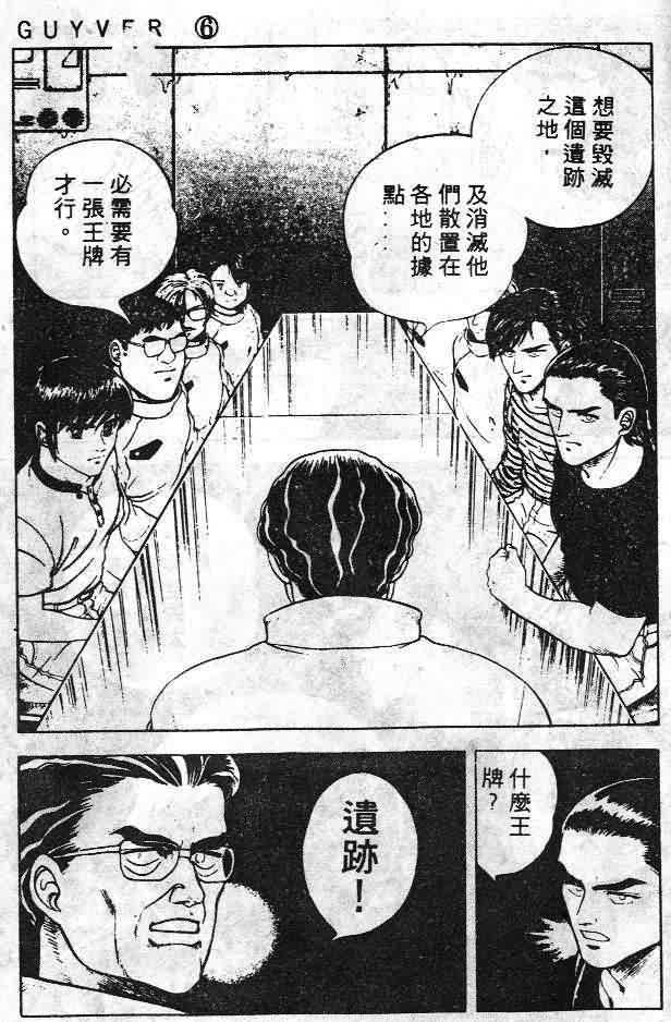 第6卷167