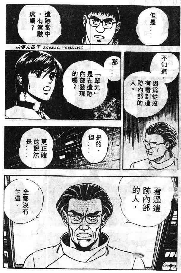 第6卷172