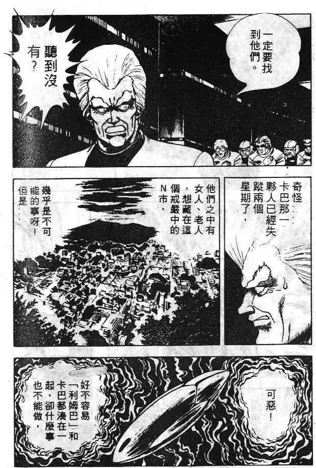 第6卷175