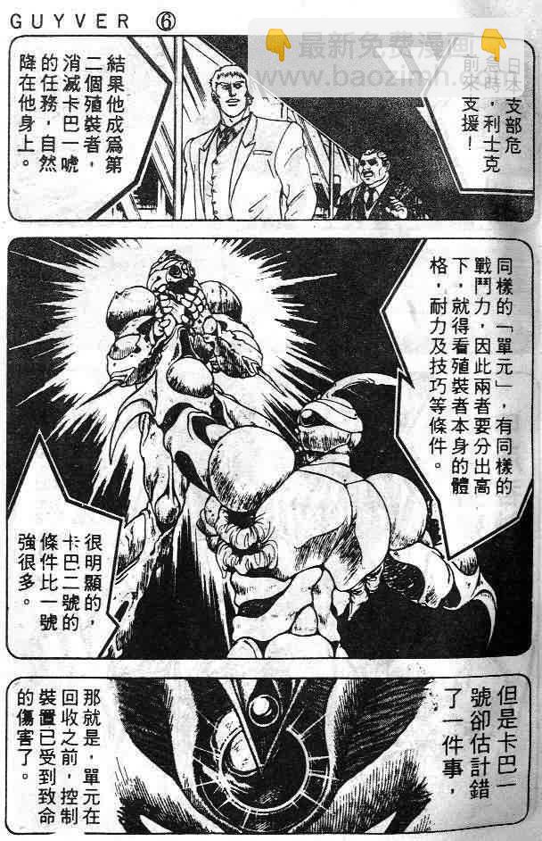 第6卷18