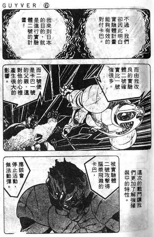 第6卷22