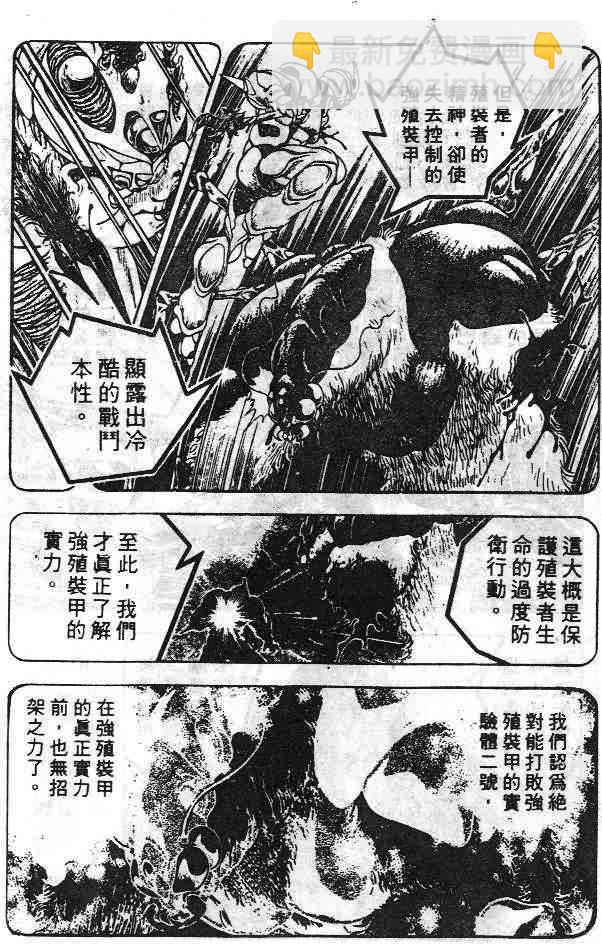 第6卷23