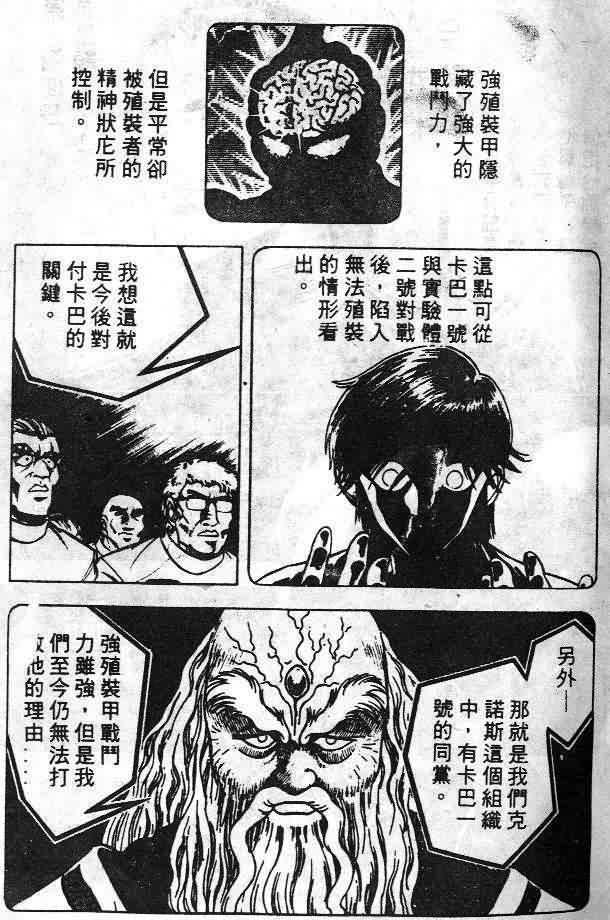 第6卷24