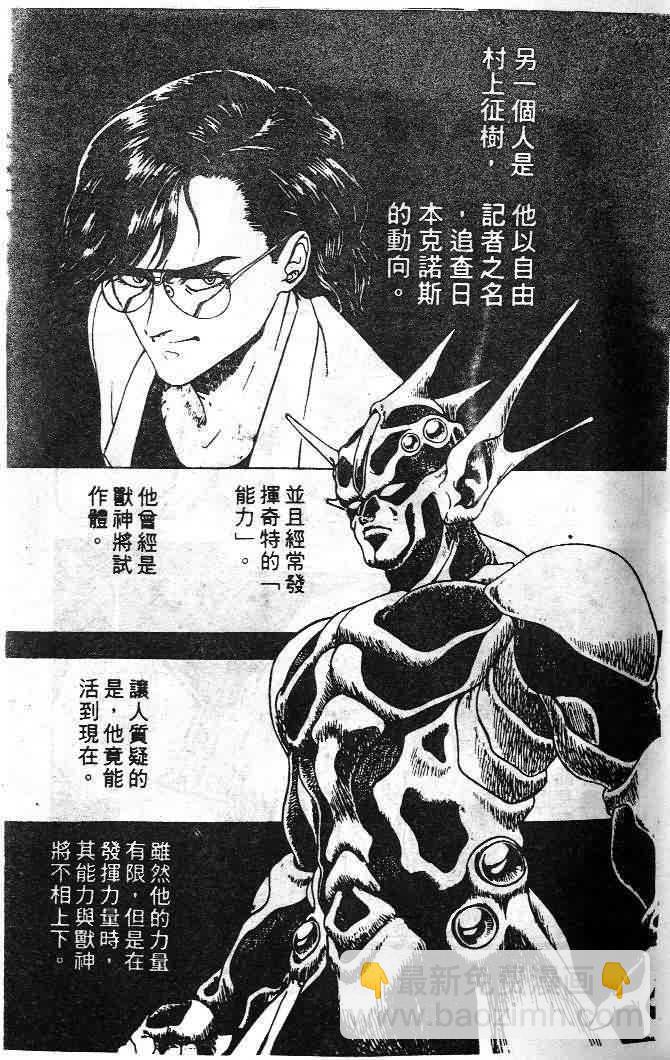 第6卷26