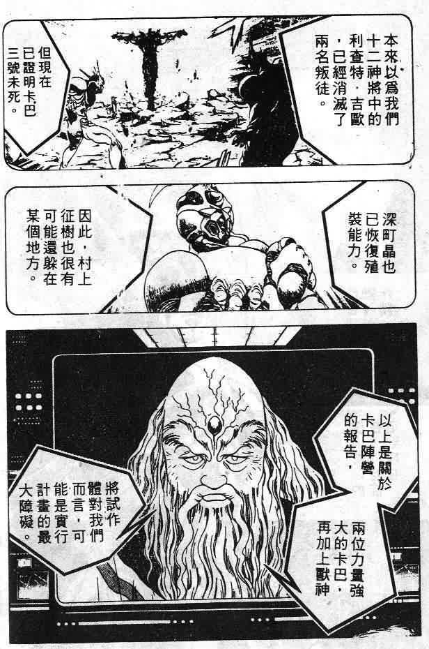 第6卷27