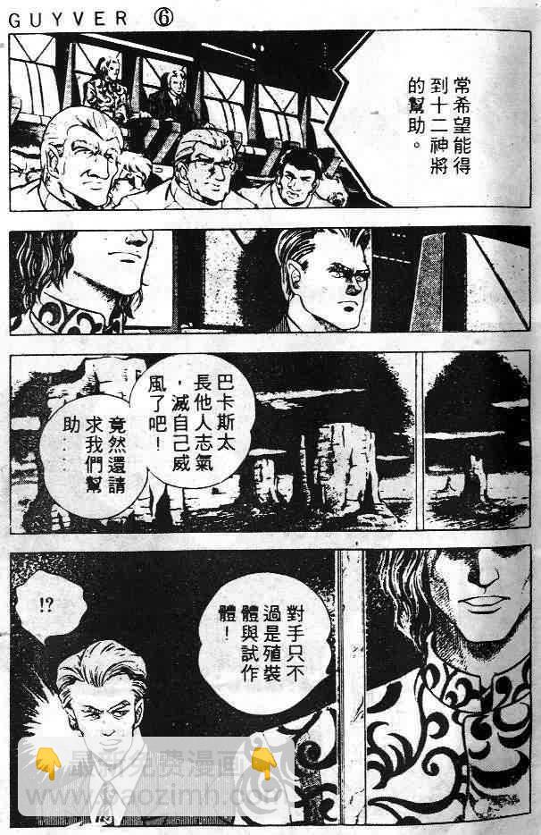 第6卷28