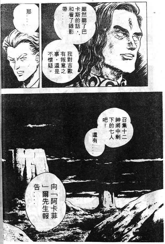 第6卷29