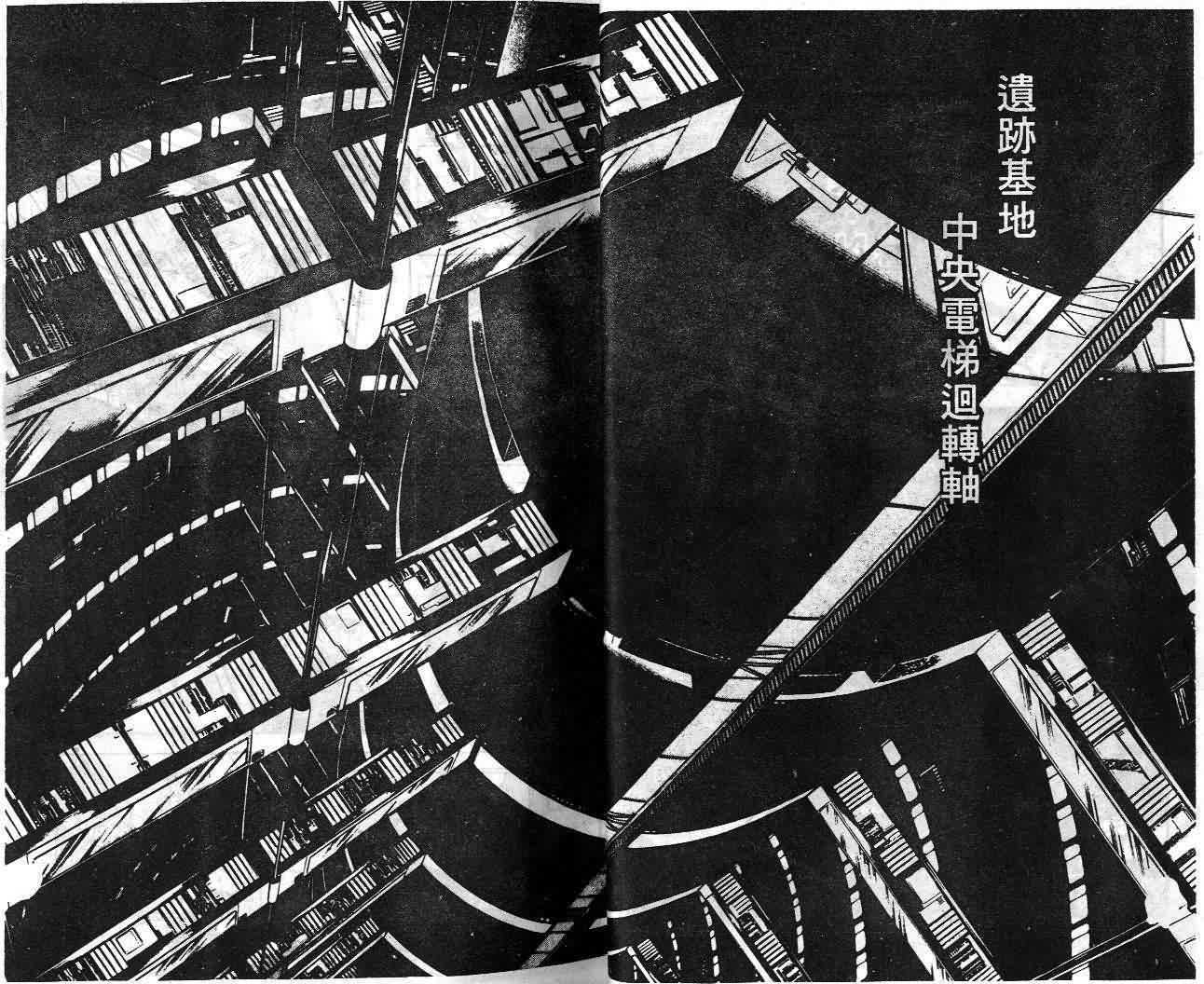 第6卷31