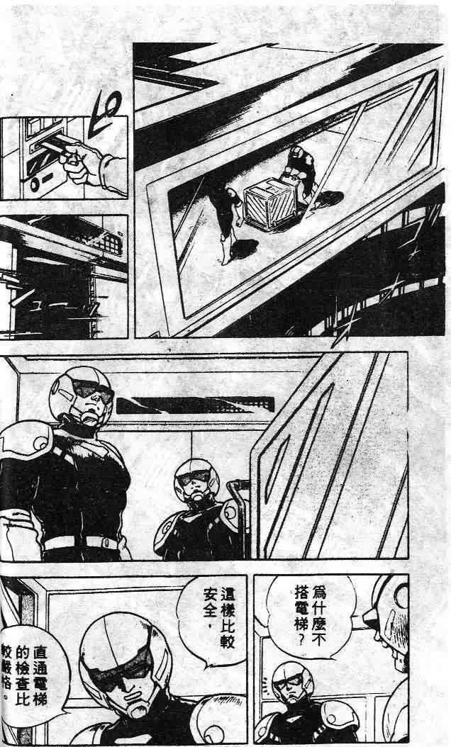 第6卷32