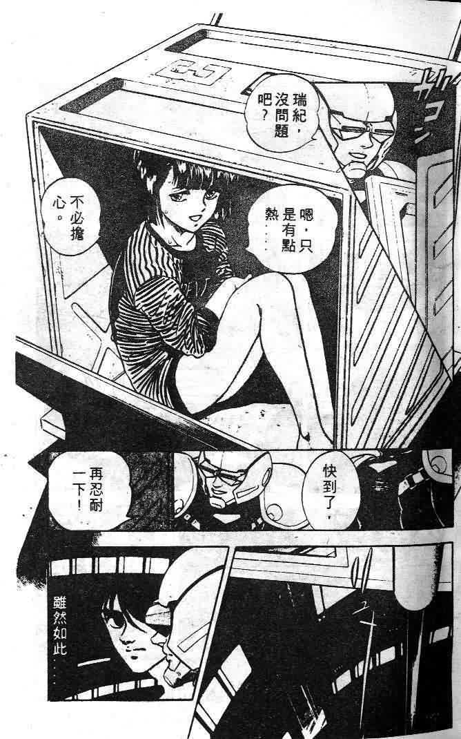 第6卷33