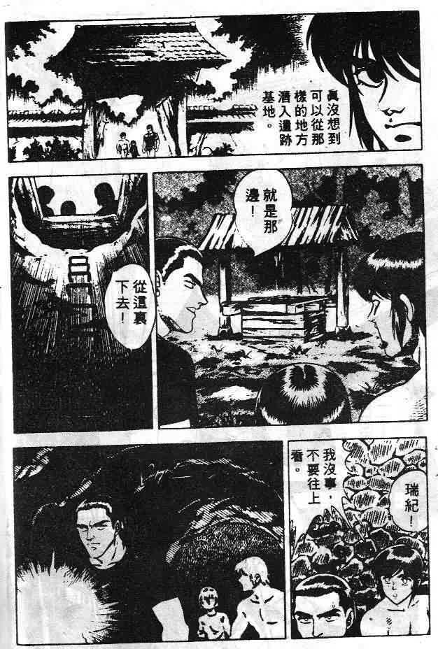 第6卷34