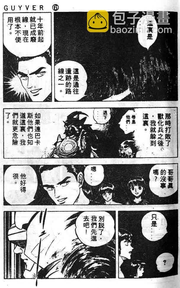 第6卷35
