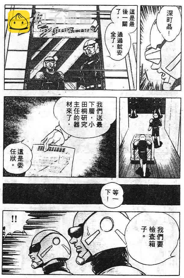 第6卷36