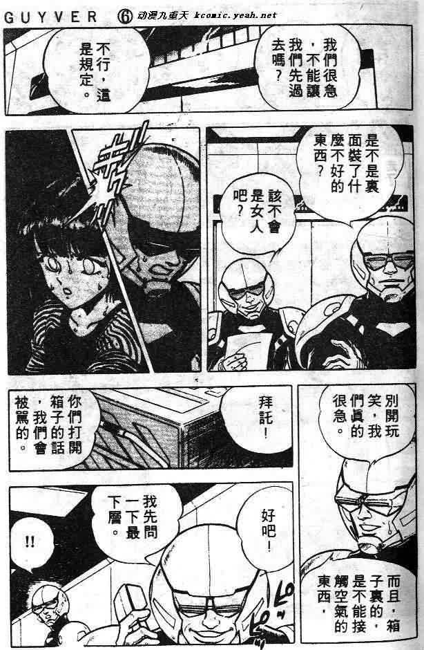 第6卷37