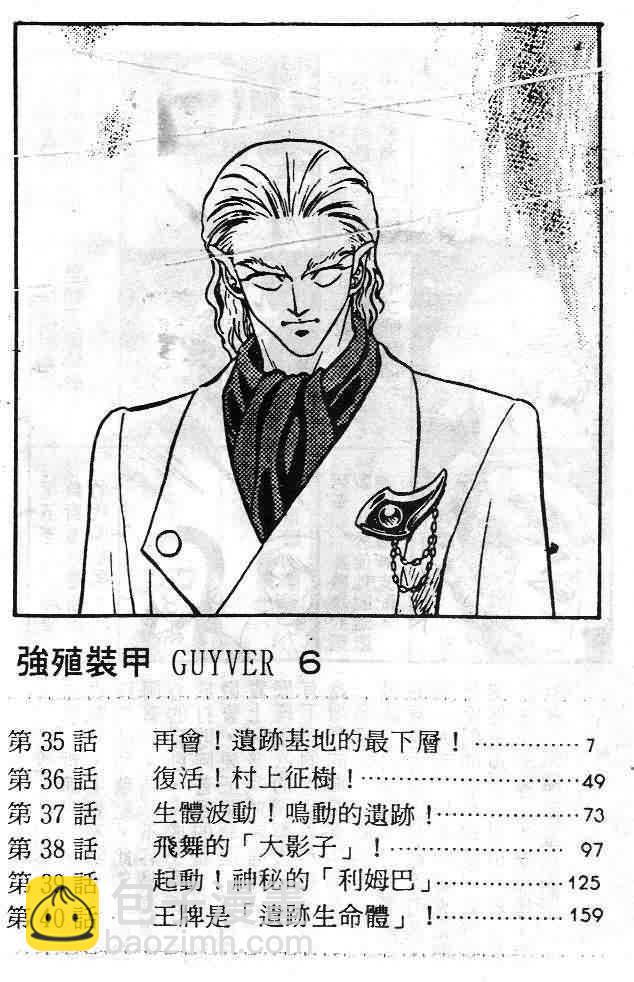 第6卷4