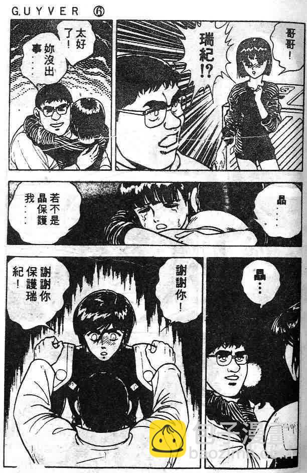 第6卷41