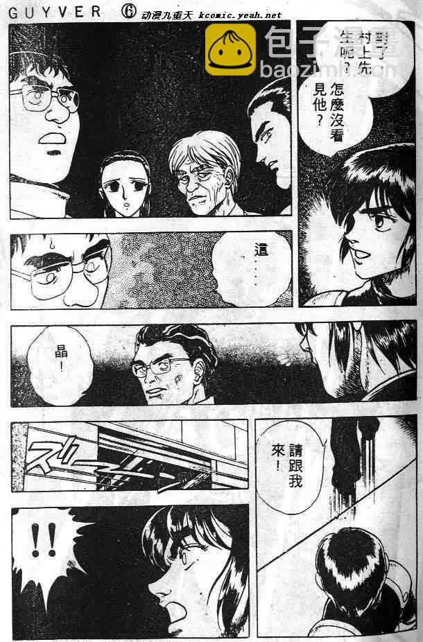 第6卷43