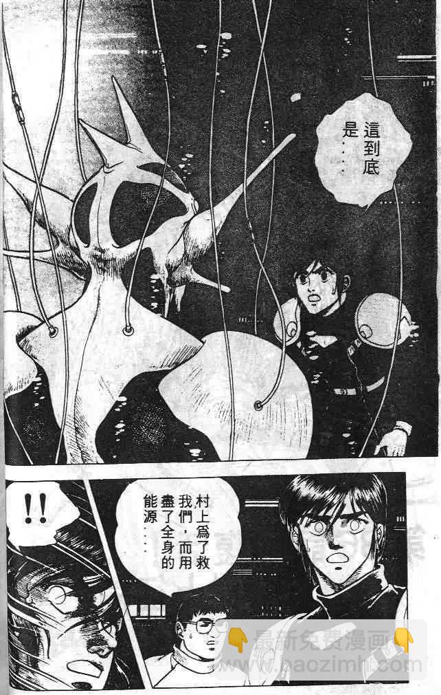 第6卷50