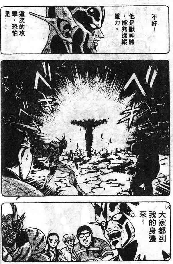 第6卷52