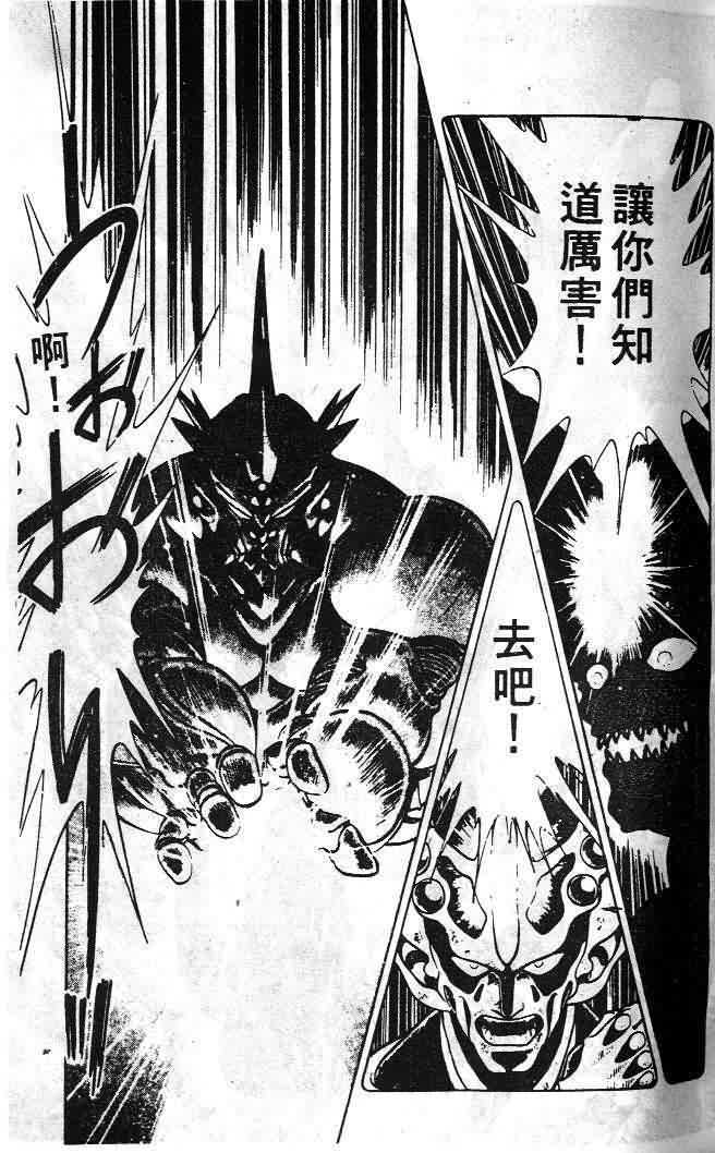 第6卷55