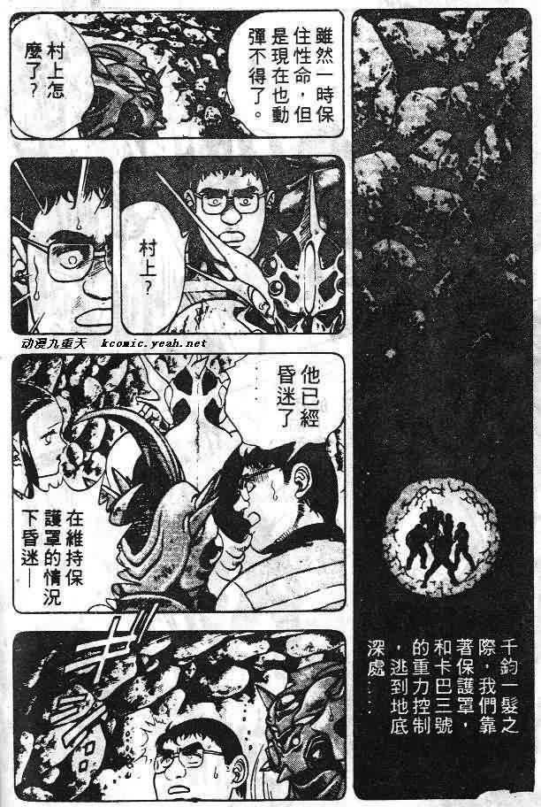 第6卷58