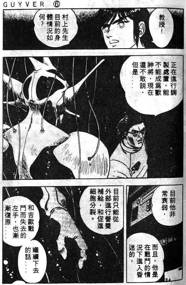 第6卷65