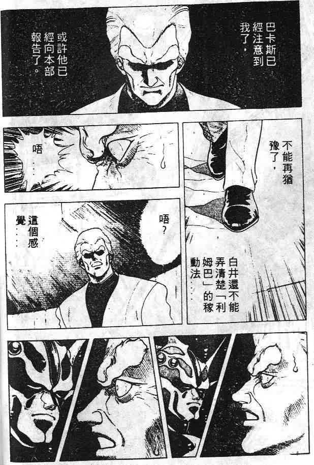第6卷69